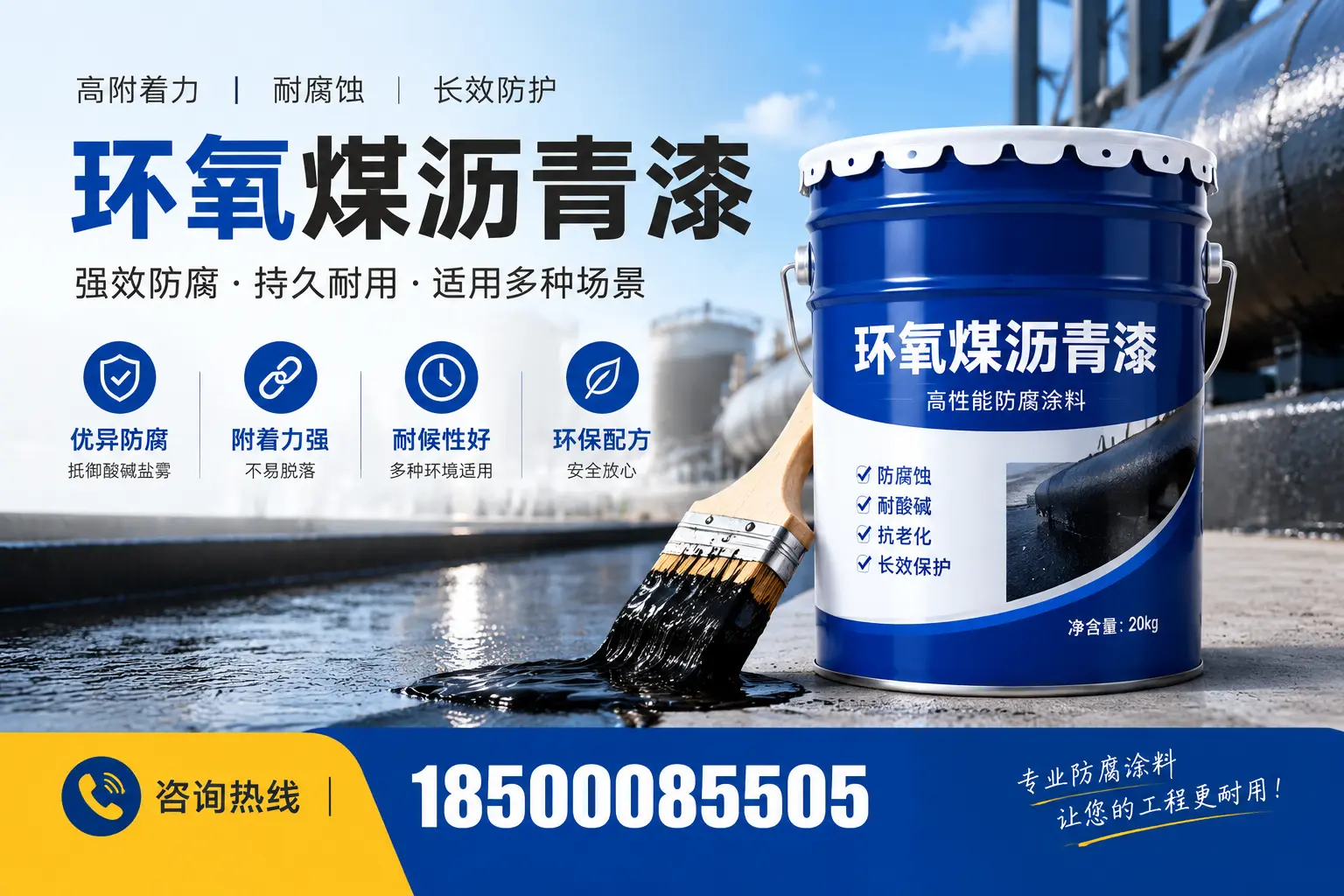 环氧煤沥青漆与其他漆类的比较，韶关用户的选择依据