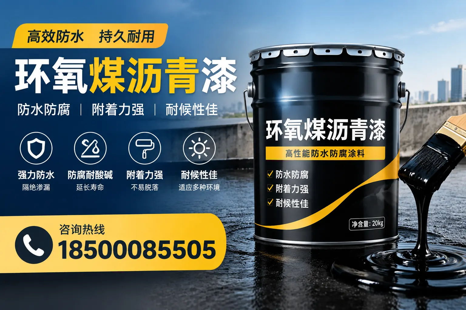 环氧煤沥青漆使用中的常见问题及解决方案，韶关用户指南