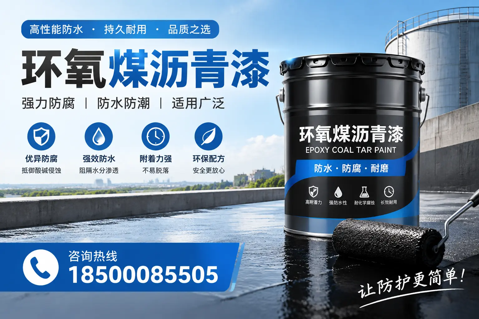 如何评估环氧煤沥青漆的质量？韶关用户指南